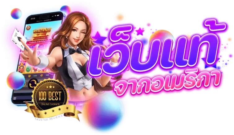 Huaydung100 เว็บหวยออนไลน์ที่ดีที่สุด จ่ายเต็ม ไม่มีเลขอั้น